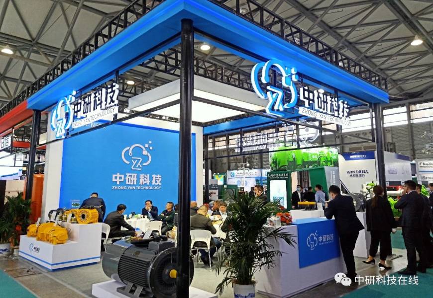  Fuzhou Zhongyan Tech in PTC Asie & Comvac Asie 2020 